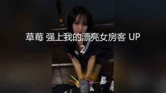 香蕉秀xjx0128欠租女房客