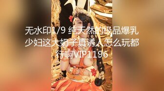 色控PH-133不情愿的还债小妹