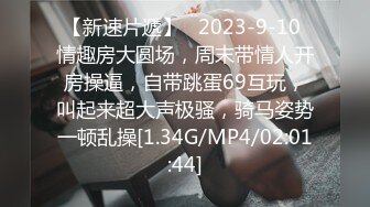 (sex)20230817_我和姐夫的日常_1376710081