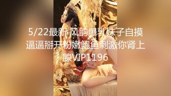 偷窥表妹洗澡并无套侵入18岁粉嫩柔弱的表妹身体,一边哄一边操一边哭真是刺激