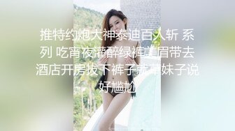 【新片速遞】  萝莉美眉 趴下 屁股翘起来 身材娇小 小娇乳 无毛粉穴 被大鸡吧无套输出 