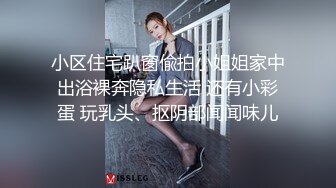 熟女、探花新晋老哥，特写口交活很棒，主动骑乘爆插