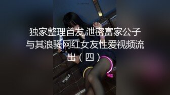 教舞蹈的骚逼老师最后拔出大鸡吧射了一嘴（约炮简界入群）