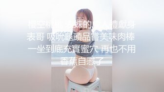 极品美乳人妻『kyara_sss』奶子又大胸型又好看，还特么巨骚，被操的时候喜欢说淫语，巨顶！美乳丰臀超反差7 (2)