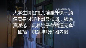 《台湾情侣泄密》 超級無敵小隻馬全身入境被操到失神 (1)