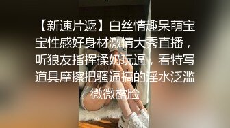 【纹身大奶妹带漂亮闺蜜下海】情趣装小短裙，坚挺奶子乳头尖尖，扭动屁股摆弄，笑起来清纯甜美很诱人