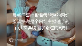 反差婊母狗sub调教 高贵女神主动坐骑吃精