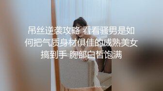 大奶眼镜小姐姐！外表文静乖巧！被炮友脱下内裤，翘起屁股超肥美穴，吸吮舔屌站立后入，第一视角拍摄