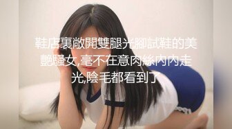 淫娃御姐窈窕身材170cm大长腿车模女神▌淑怡▌上位女职员MK御姐内射