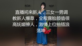 无套后入学院女神