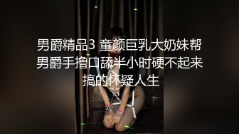 情色主播 想要的贵妇人 (2)