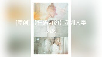 清纯校花JK美女的私密性爱 校园女神被爸爸大肉棒无情操哭