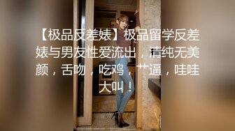 【新片速遞】  ⚫️⚫️宅男女神福利！极品百变萝莉型嫩妹反差婊【小余】COS甄姬-游园惊梦，多节大头水晶棒紫薇惨叫