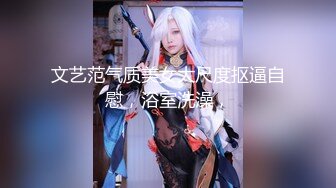 广西美女护士「白甜」给男友治疗前列腺的另类方式！30公分超长玻璃棒深插马眼！极致刺激！