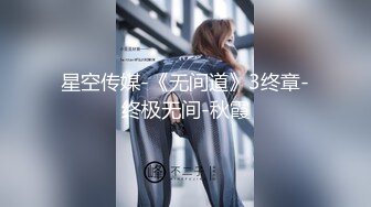 旗袍肉丝优雅御姐✿肤白貌美大长腿极品女神 白虎骚逼真特么骚，爆操开档丝袜女神 必须是一边后入一边打屁股