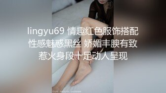 lingyu69 情趣红色服饰搭配性感魅惑黑丝 娇媚丰腴有致惹火身段十足动人呈现