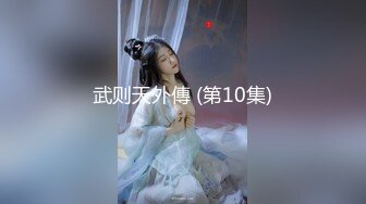 【国产版】[TMP-0051]斑斑 约炮约到骚货表姐 天美传媒