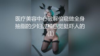 星空传媒 XK8066 舔狗日记 错把舔狗当成王 将错就错梦成真