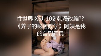 【新片速遞】 麻豆传媒 MCY0066 裸体模特小姨被爆操-楚梦舒【水印】