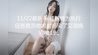 爆乳御姐 极品JVID超人气爆乳女神 乐乐xTiny 真人版《监狱学园》强势出击 最美爆乳会长栗原万里