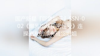 我把第一次给了离婚女人