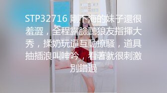 荷官女到府排毒S体验 001