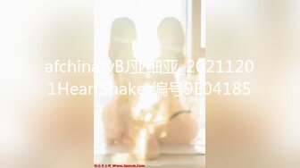 afchinatvBJ亚细亚_20211201HeartShaker编号9E04185