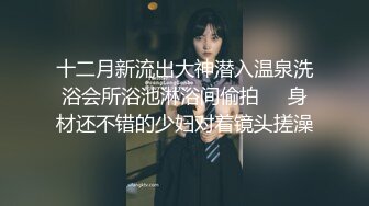 家庭男教师猥亵高中美女骚学生