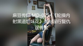 《最新??顶流??重磅》PANS新人超气质网红脸女神『小柔』大尺度私拍~多套情趣无内透穴透点镜头感十足~对白依旧亮点