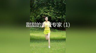 【顶级女神??极品性爱】超长腿女神『Apple』最新OF版啪啪私拍《粉色魅惑》天天想让你来操我 高清720P原版无水印