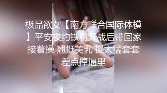 【新片速遞】  麻豆传媒 MSG-0002《小姨子的礼物》第一次爆了小姨子的菊花