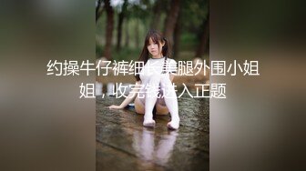 商场女厕全景偷拍黑丝美女职员 非常漂亮的小美鲍