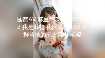 【新片速遞】 ✿爆欲少女✿ 最强高潮蜜汁白虎嫩鲍女神▌Yua▌蕾丝吊带性感白丝 狼牙AV棒炮击轰炸蜜鲍 尽情展示女性绝顶高潮[1.39G/MP4/19:20]