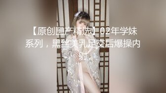 星空传媒 XK8081 特别的游戏邀请