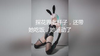 ✿极品女大学生✿反差漂亮女大学生被大屌征服，娇嫩身材承受巨棒进攻，清纯靓丽的外表下有一颗淫荡的心