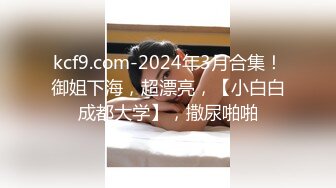 酒吧女厕蓝长裙白丝袜绝色小妞毫无赘肉的紧窄逼洞看着就想插入