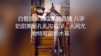 泄密极品反差婊投稿被出卖流出❤️喜欢口爆颜射的美女刘淇和巨屌男友性爱视频