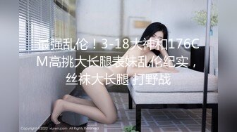 ★☆全网推荐☆★高能预警！比女人还女人极品九头身桃子臀外围T【木豆糖】私拍完结，与金主各种玩肏互怂3P，初次露脸，果真是大美女高能预警！比女人还女人极品九头身桃子臀外围T【木豆糖】私拍完结，与金主各种玩肏互怂3P，初次露脸，果真是 (8)