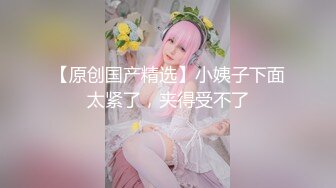 【清纯系天花板学生萌妹】放假和闺蜜赚钱大秀 ，双马尾一脸清纯 ，撩起短裙看穴 ，中指插入猛扣 ，年龄不大却骚的很