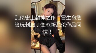 【彤姨在线中】甜美御姐30岁的女人，就要放肆地玩户外车上吃鸡内射不过瘾，家中黑丝情趣再迎大鸡巴 (9)