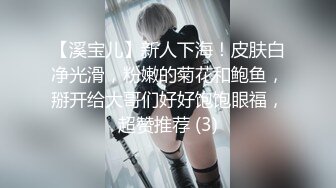 高颜值女神极品反差婊后庭都开发顶不住了