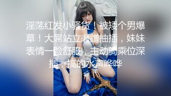  温柔端庄人妻御姐女神米菲兔和同事在公司闲置的仓库性爱，同事没忍住直接内射！