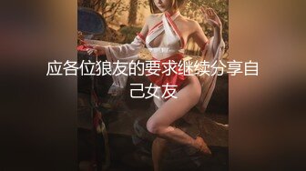 起点传媒xsjbw011高中生趁家里没人偷叫妹子-白熙雨