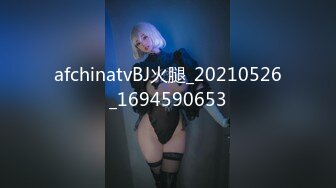 【新片速遞】  ❤❤19清纯萝莉姐妹花，黑白丝袜诱惑，脱光光裸舞，一起掰穴特写，叠起来看，贫乳娇小身材