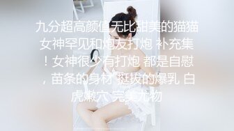 和软件上约到的粉丝哥哥做