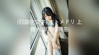 二位极品姐妹花 双飞服务【姐妹榨汁机】 服侍大屌男 口爆吞精无套射【100v】 (87)