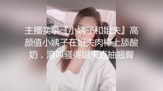 私人玩物七七身穿制服给男友口交