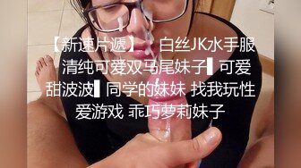 [2DF2]长的很漂亮的镇江美女老师露脸和男同事酒店偷情 [BT种子]