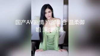 【九头身】【周周不是鱼】合集五魔鬼身材，让人喷血~酒店里搔首弄姿，燃爆了 (4)