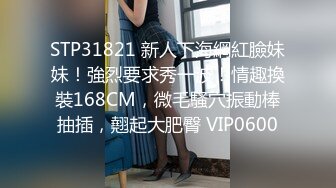 STP23712 圣诞麋鹿装 日入过万【泡泡咕】极品小仙女 超嗲娃娃音 大哥们纷纷打赏 粉嫩诱惑 这胴体谁扛得住